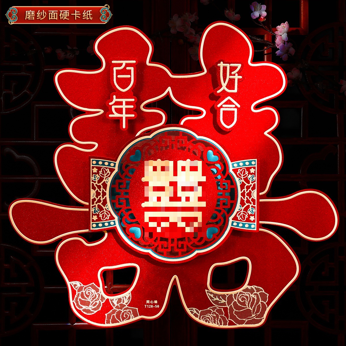 Feng Chao Xi (사진 2장) [3개 가져가시면 정전기 스티커 20개 증정]