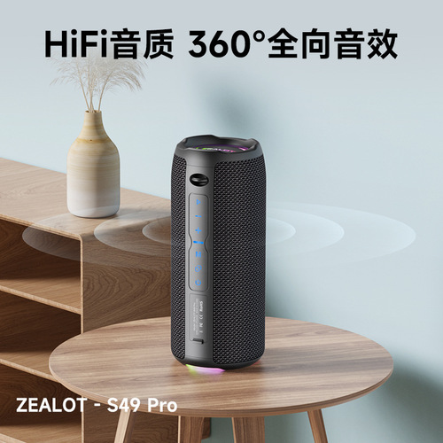 Passionate49 Pro Bluetooth Speaker Portable Subwoofer Outdoor Speaker Card Slot Car Bluetooth Speaker