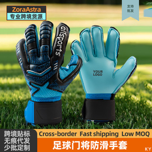 Soccer Goalkeeper Gloves Children Adult Adolescent Primary School Students Professional Finger Guard Non-slip Training Goalkeeper Gloves for Men