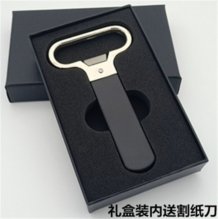 블랙 올드 와인 세트 오픈 블랙 선물 상자