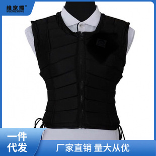 Outdoor Vest Equestrian Armor Horse Riding Protective Vest Horse Riding Knight Men's Horse Riding Clothes Equestrian Clothing Children Enshun