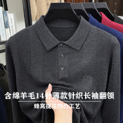 含羊毛针织衫长袖男士薄款毛衣秋季新款翻领休闲中年爸爸打底上衣
