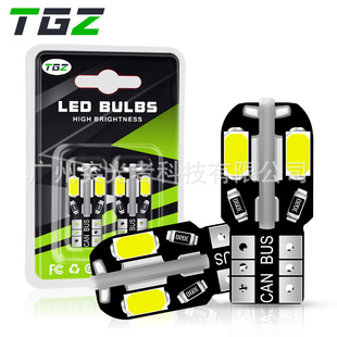 Tgz Cross-Border Hot-Selling Car Led Small Bulb T10 Width Indicator Driving Light High Brightness 8-Light License Plate Light Seven-Color Decoding