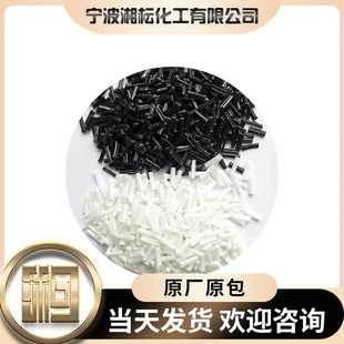 30% Glass Microbeads (Gs) Reinforced, High Surface Hardness, Scratch Resistant Pp-1106 Modified Plastic Pp
