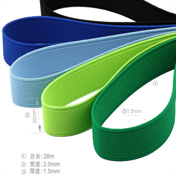 Sky blue gray green red 2cm2.5cm elastic band beige khaki yellow shoes elastic band