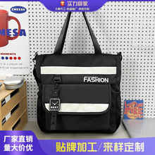 时尚学院风个性撞色大容量学生书包25新款通勤轻便补习袋气质小包