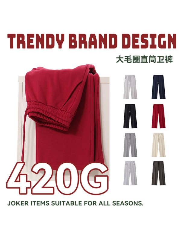 潮牌时尚简约直筒休闲裤男2025秋季款弹力运动风松紧宽松百搭长裤|undefined
