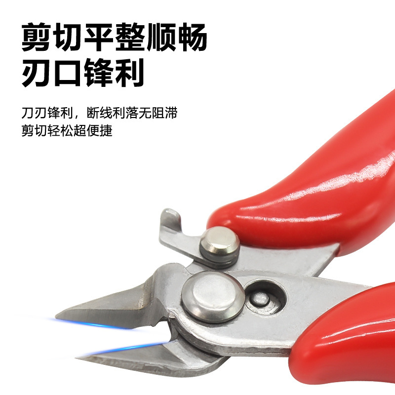 専用発熱糸ハサミ3.5インチ斜口ハサミミニ小ハサミdiyステンレスハサミロック付き|undefined