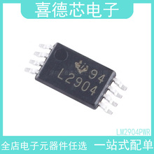 LM2904PWRȫ��ԭ�b�F؛�zӡL2904 �\��Ŵ��� ���bTSSOP-8