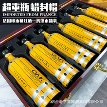 法国进口红酒15度橡木桶干红葡萄酒重瓶蜡封帽整箱批发礼盒装红酒