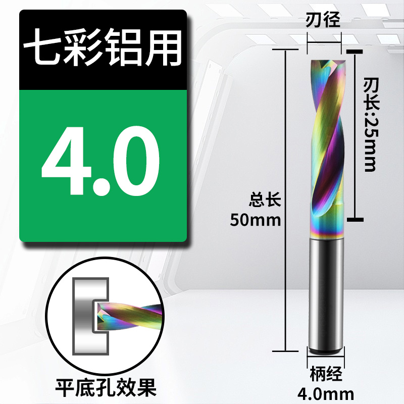 Broca de aleación de fondo plano de aluminio recubierto de colores DF Taladro de acero de tungsteno CNC Perno hundido Perno oblicuo Perforado cruzado