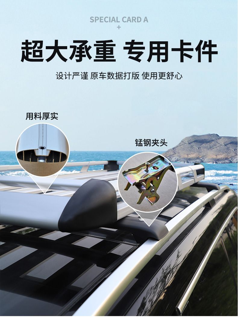 Suitable for Off-road SUV Universal Roof Luggage Rack Aluminum Alloy Roof Rack Car Luggage Frame Roof Frame Travel Rack
