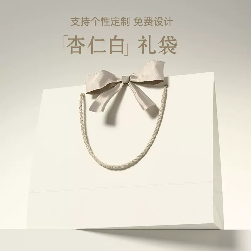 定制高档手提纸袋礼品袋白卡纸购物袋印logo服装店购物袋包装袋D