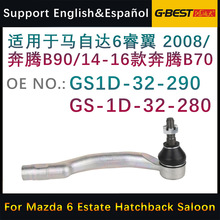 ���������Դ�6��������ת����������ͷ GS1D32290 GS1D32280