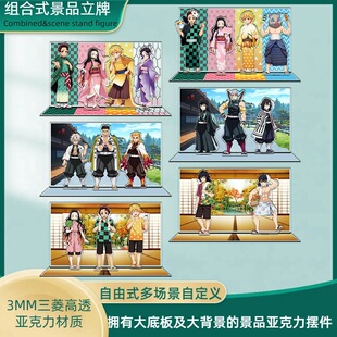 Ghost Blade 3 forging knife village chapter Japanese second-dimensional anime peripheral free combination landscape brand
