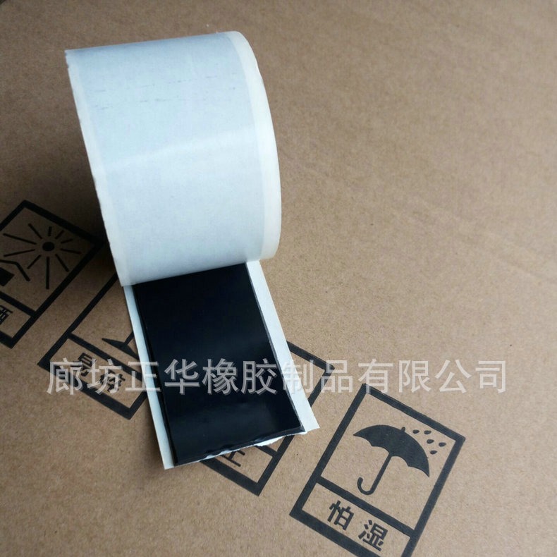 厂家承接中空玻璃用丁基胶带 高密度丁基胶带 丁基胶带供应1*80