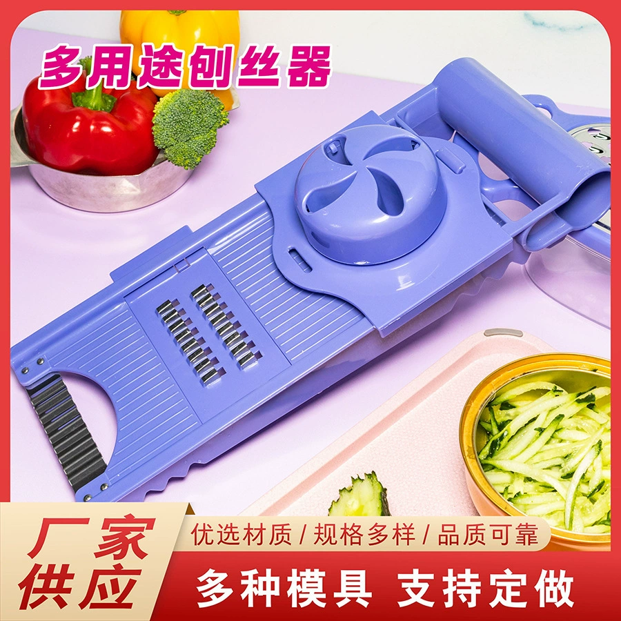 Фабрика оптовая продажа кухонных инструментов Многофункциональный набор для резки овощей ручной нарезки