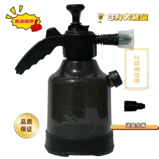 园艺喷壶喷壶洗车专用洁用擦玻璃家用打扫卫生消毒喷壶泡沫喷壶