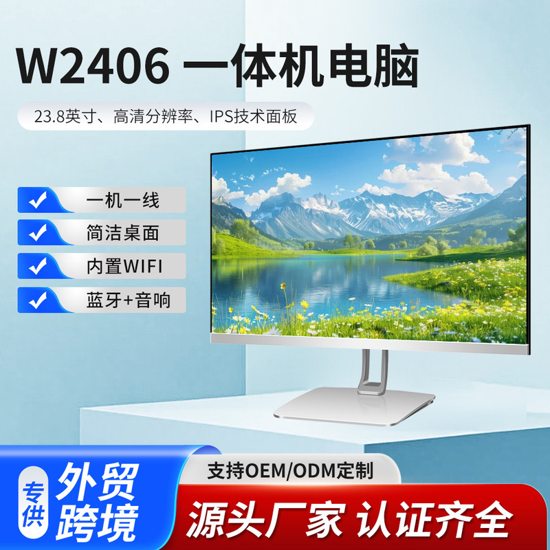 Personal Computer All in One Factory Wifi 5g Bluet Commercial Use