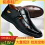 外贸魔术透气耐磨皮鞋
