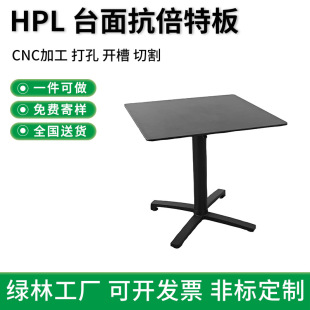 Factory Direct Sales Anti-Better Wood Grain Desktop Panel Thickness 16mm Rough Surface Can Be Used Outdoors Waterproof and Moisture-Proof High Density