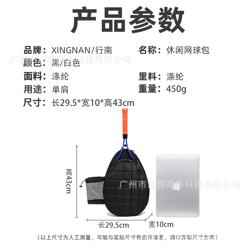 Fábrica de stock transfronterizo para bolsas de tenis para hombres y mujeres 2025 nuevo bolsas de raqueta de bádminton de gran capacidad al aire libre bolsas especiales