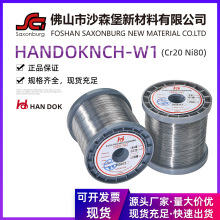 �n��ԭ�bHANDOK��t늟�zN80���z�l��z�A�z�͸ߜع��I�ӟ�