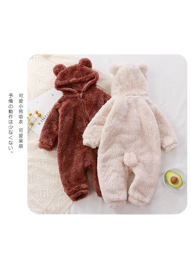 Fudong Cang ships in stock—winter warm rompers for newborns, baby onesies, plush outerwear coveralls for babies.