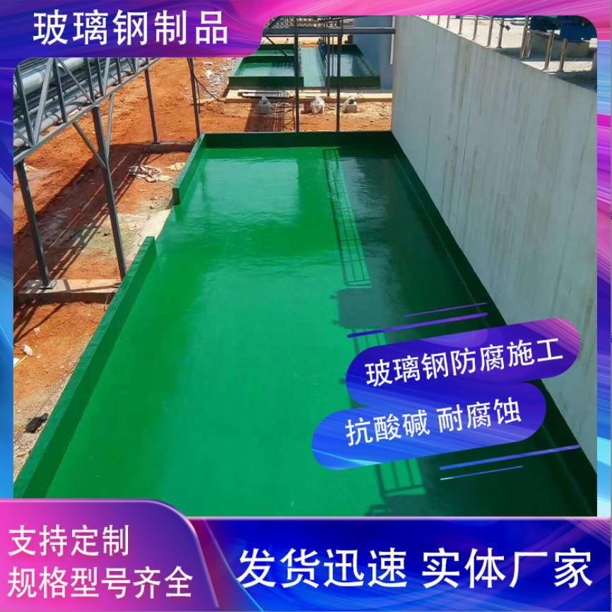 原厂直销双虹玻璃钢防腐涂料  固含量 超国标质量