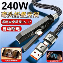 �羳����240W֧�ܔ������m���A���O��С���֙C�ptypec������侀