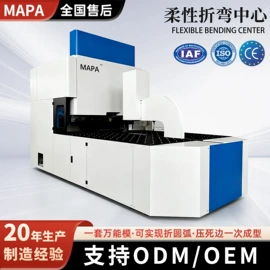 剪板、折弯;机用刀片;激光切割机