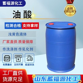 乳化剂;二元醇;酯