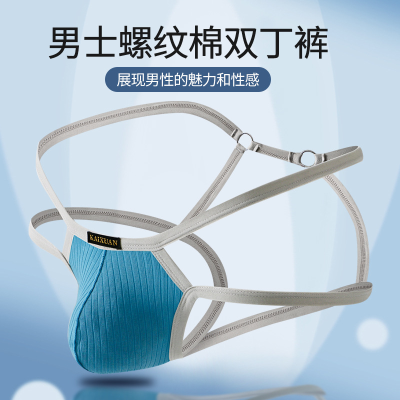 Mask Underwear New Style Underwear Comfortable and Breathable Summer Men's Large Bag Cotton Thong Sweat-Absorbent Sexy Small Thong