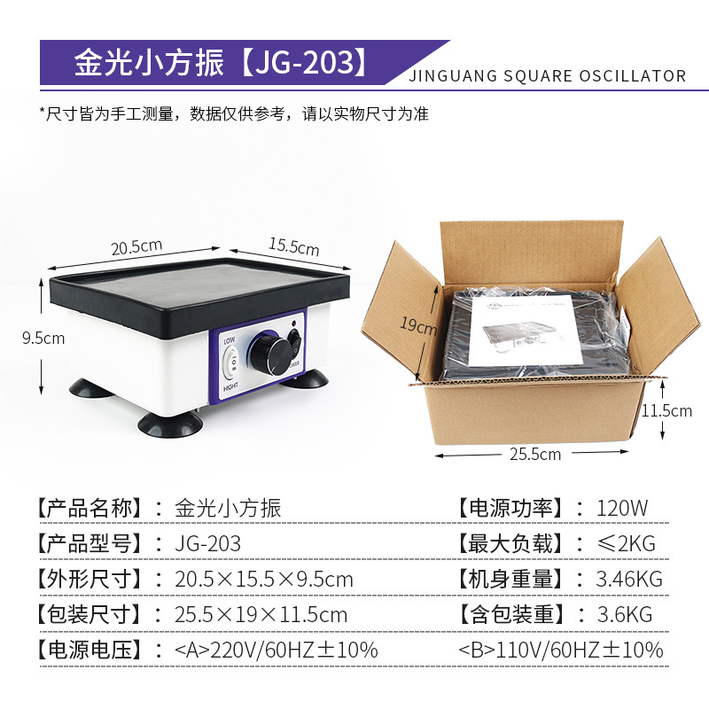 Jinguang fabricado por Xiao Fang Zheng tecnología dental yeso oscilador de alta potencia oscilador dental sin fugas de yeso