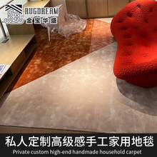 工厂定制现代简约纯色几何手工羊毛地毯客厅高级感尼龙地毯大面积