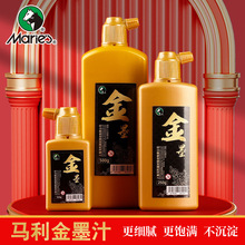 �R��������������ī��ɫë�P�ֽ��īˮ������ɽ�ɫ��ϲʳ���