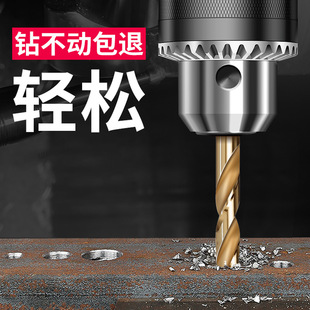 Twist drill M35 cobalt-containing rotary head drill set stainless steel special drill metal drill iron alloy straight shank 1-14mm