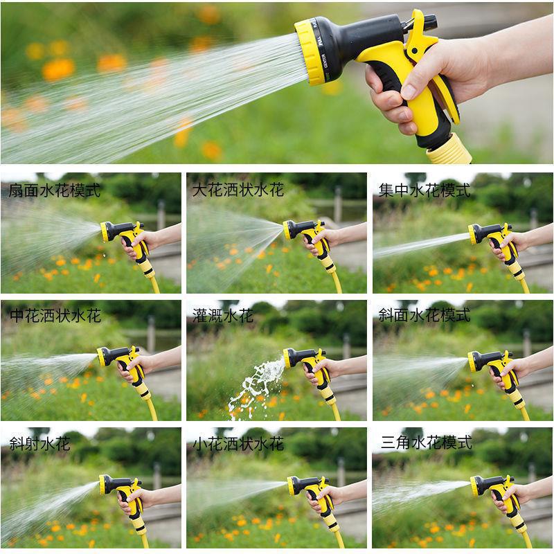 Multifunctional household watering gun, hose, garden hose, vegetable watering nozzle, car washing water gun, storage cart