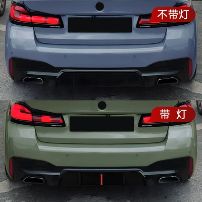 G31 m Sport M5 Rear | Spoiler