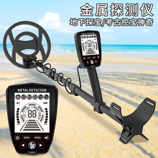 New GT962 Underground Metal Detector Treasure Detector 10 Inch Waterproof Tray Outdoor Gold, Silver and Copper Detectable Instrument