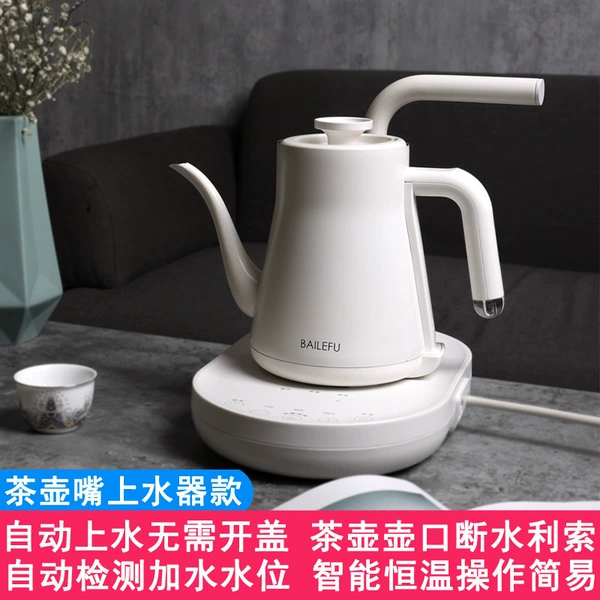 [茶壶嘴款 全自动上水器款]