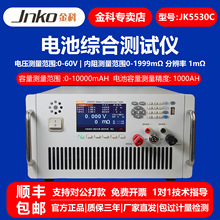 JINKO���JK5530C늳ؾC�Ϝyԇ�x늉����������z�y�x