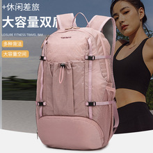 登山包夏季运动防水徒步轻量化轻便旅游可折叠户外双肩背包批发