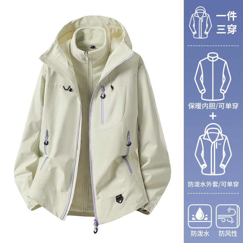 啄木鸟粉色短款冲锋衣女2025新款春秋季三合一户外运动超好看外套|undefined
