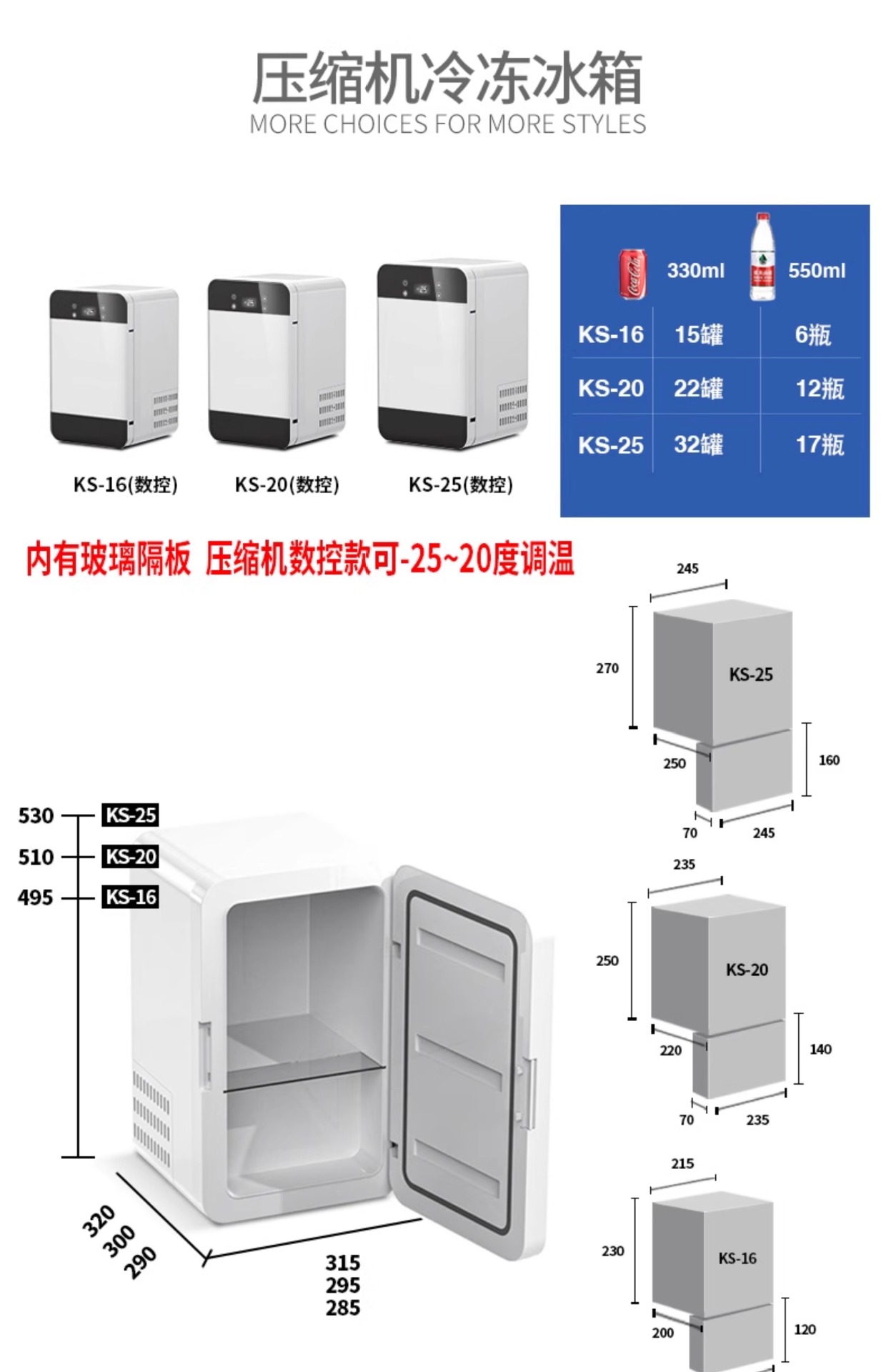 Suitable for Amoi Xiaxin Mini Refrigerator Freezer Refrigeration Home Dormitory Car Office Mini Student Small