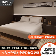 新版亚朵酒店家具全套标间套房床屏设计改造酒店星级酒店家居定制