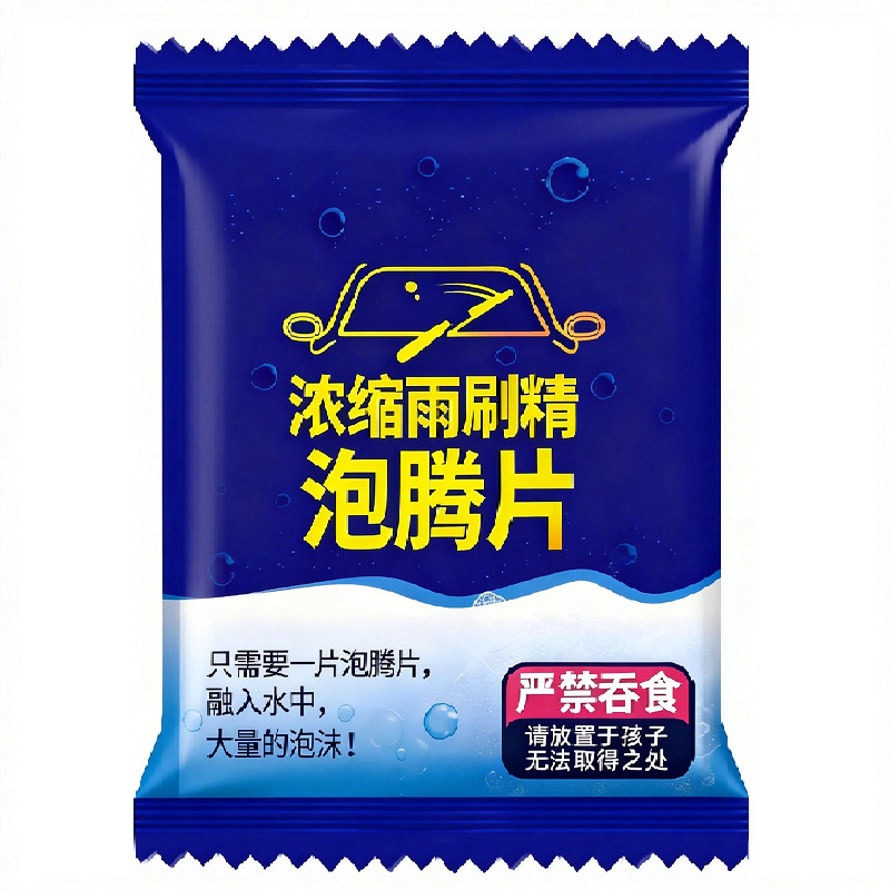 Upgraded (2026) chinese glass effervescent tablets