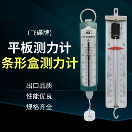 教学仪器;教学演示用品;数理教学器材