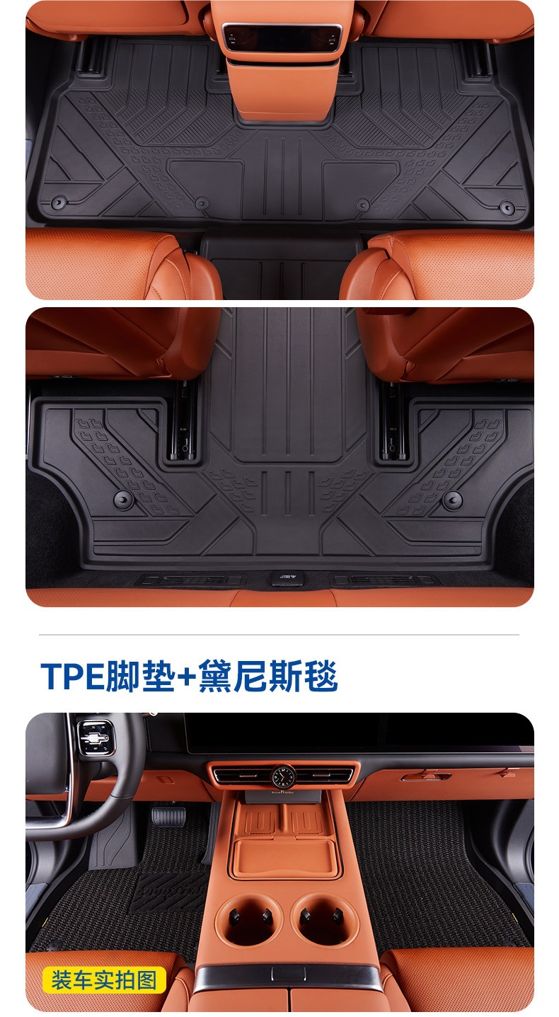 Goodyear full TPE car floor mats are suitable for the new version of the Li Auto L6, L7, L8, L9, Livisi 8, and i6, including trunk mat accessories