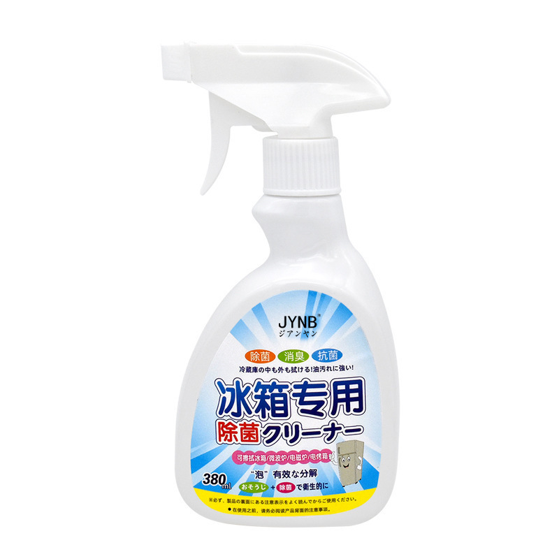 オリジナルメーカー冷蔵庫用消臭剤、消臭・芳香・浄化・消臭効果のある活性炭芳香剤、冷凍庫用抗菌剤|undefined